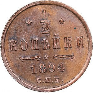 Russia 1/2 kopecks 1894 СПБ - Alexander III (1881-1894)
