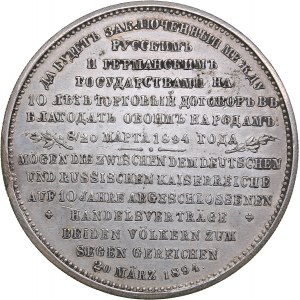 Russia medal On bilateral trade agreements between Russia and the German Empire 1894 - Alexander III (1881-1894)