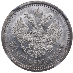Russia 50 kopecks 1895 АГ  Nicholas II (1894-1917) NGC MS 63