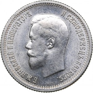 Russia 25 kopecks 1896 - Nicholas II (1894-1917)