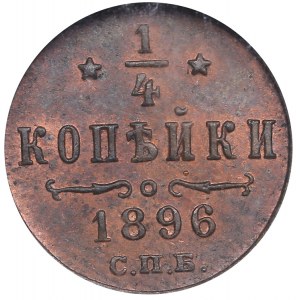 Russia 1/4 kopecks 1896 СПБ - Nicholas II (1894-1917)  NGC MS 62 BN