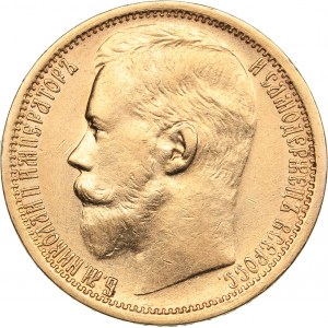 Russia 15 roubles 1897 АГ - Nicholas II (1894-1917)