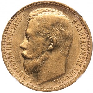 Russia 15 roubles 1897 АГ - Nicholas II (1894-1917)  NGC AU 58