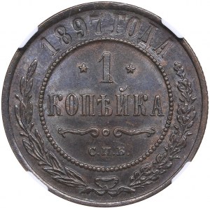 Russia 1 kopeck 1897 СПБ - Nicholas II (1894-1917)  NGC MS 63 BN