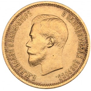 Russia 10 roubles 1898 АГ  - Nicholas II (1894-1917)