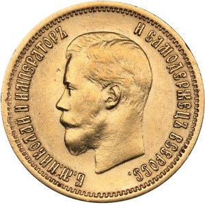 Russia 10 roubles 1899 АГ  - Nicholas II (1894-1917)