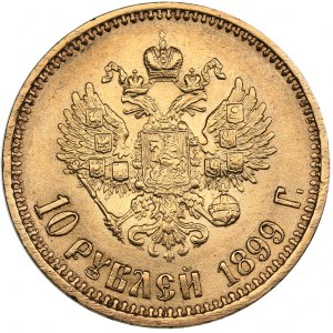 Russia 10 roubles 1899 АГ  - Nicholas II (1894-1917)