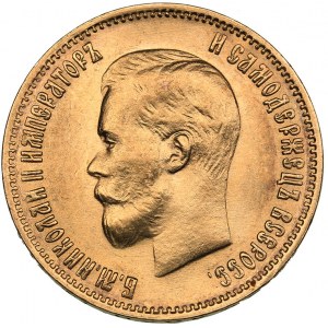 Russia 10 roubles 1899 ФЗ  - Nicholas II (1894-1917)