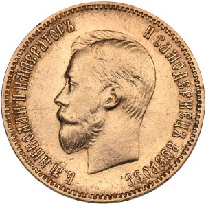 Russia 10 roubles 1903 АР  - Nicholas II (1894-1917)