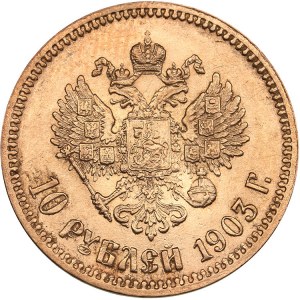 Russia 10 roubles 1903 АР  - Nicholas II (1894-1917)