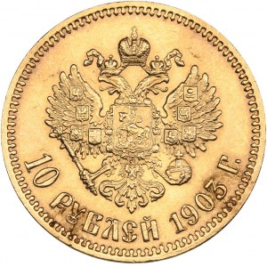 Russia 10 roubles 1903 АР  - Nicholas II (1894-1917)