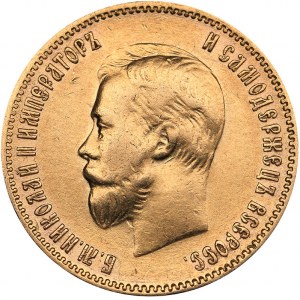Russia 10 roubles 1909 ЭБ  - Nicholas II (1894-1917)