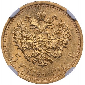 Russia 5 roubles 1911 ЭБ - Nicholas II (1894-1917) NGC MS 62
