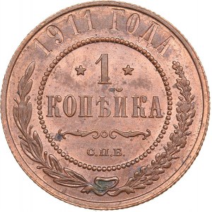 Russia 1 kopeck 1911 СПБ - Nicholas II (1894-1917)