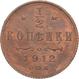 Russia 1/2 kopecks 1912 СПБ - Nicholas II (1894-1917)