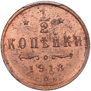 Russia 1/2 kopecks 1913 СПБ - Nicholas II (1894-1917) PCGS MS63RD
