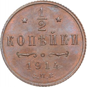 Russia 1/2 kopecks 1914 СПБ - Nicholas II (1894-1917)