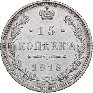 Russia 15 kopecks 1916 - Nicholas II (1894-1917)