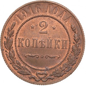 Russia 2 kopecks 1916 - Nicholas II (1894-1917)