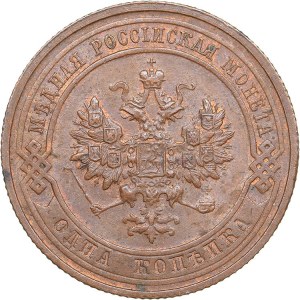 Russia 1 kopek 1916 - Nicholas II (1894-1917)