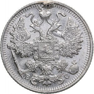 Russia 15 kopecks 1917 - Nicholas II (1894-1917)