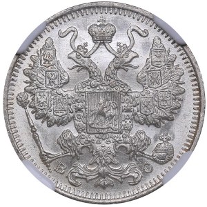 Russia 15 kopecks 1917 - Nicholas II (1894-1917) NGC MS 64