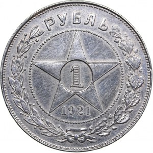 Russia - USSR Rouble 1921 АГ