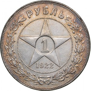 Russia - USSR Rouble 1922 АГ