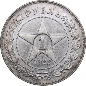 Russia - USSR Rouble 1922 ПЛ