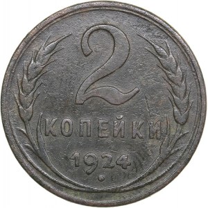 Russia - USSR 2 kopecks 1924