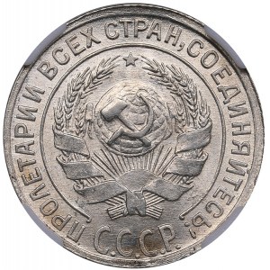 Russia - USSR 10 kopecks 1929 HHP MS65