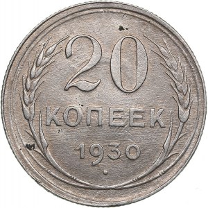 Russia - USSR 20 kopecks 1930