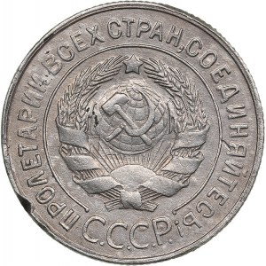 Russia - USSR 20 kopecks 1930