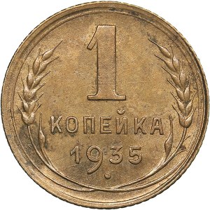 Russia - USSR 1 kopeck 1935