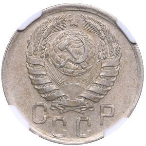 Russia - USSR 15 kopecks 1942 NGC AU 58