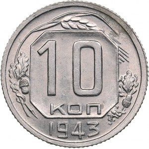Russia - USSR 10 kopecks 1943