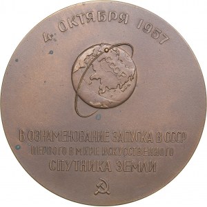 Russia - USSR table medal Launch of the world's first artificial Earth satellite in the USSR 1958