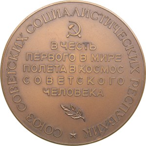 Russia - USSR table medal Yuri A. Gagarin - 12 of April 1961
