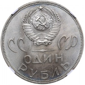 Russia - USSR Rouble 1965 NGC MS 66