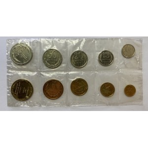 Russia - USSR Coins set 1965