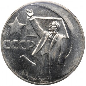 Russia - USSR Rouble 1967 NGC MS 62