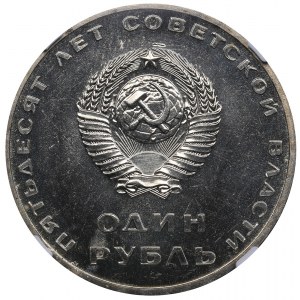 Russia - USSR Rouble 1967 NGC MS 62