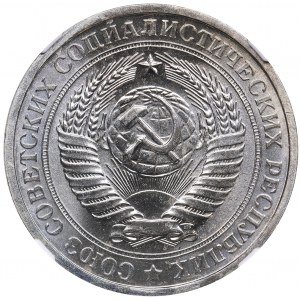 Russia - USSR Rouble 1968 NGC MS 65