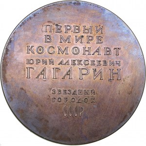 Russia - USSR table medal Yuri Gagarin - The world's first Cosmonaut. Star City 1969