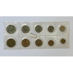 Russia - USSR Coins set 1974