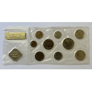 Russia - USSR Coins set 1975