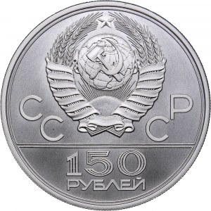 Russia - USSR 150 roubles 1979 - Olympics