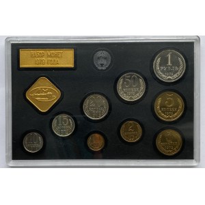 Russia - USSR Coins set 1979