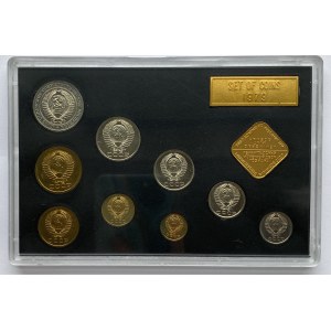 Russia - USSR Coins set 1979