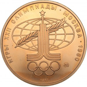 Russia - USSR 100 roubles 1977 - Olympics